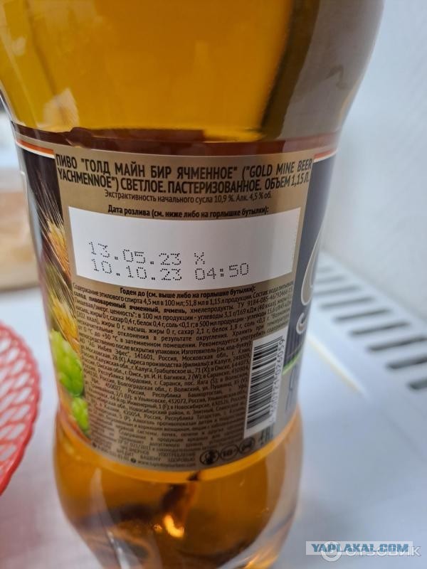 Шринкфляция...
