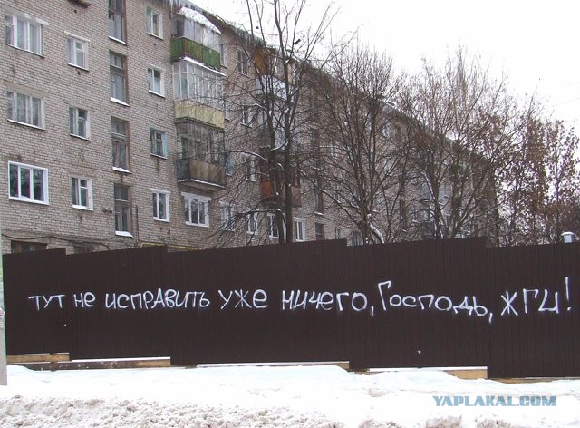 Россия, 1993 год
