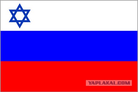 Результаты конкурса на новый дизайн флага России