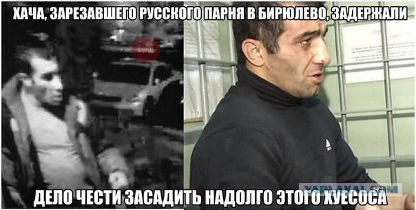 Бирюлево: гранд-финал
