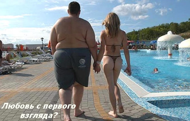 О вкусах не спорят ...