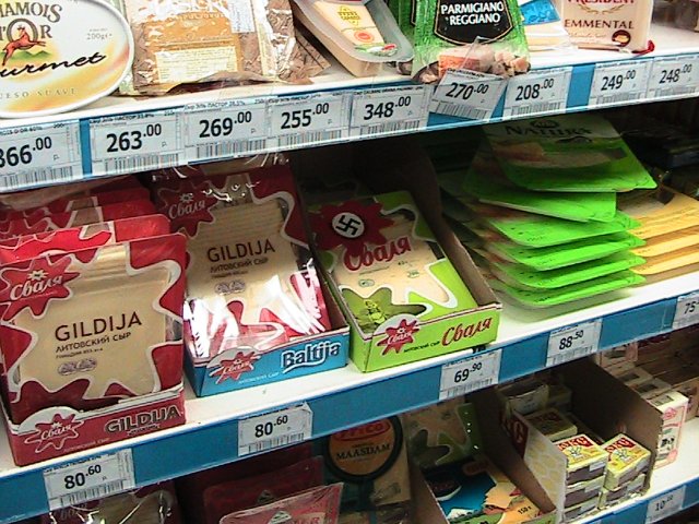 Йогурты со свастикой