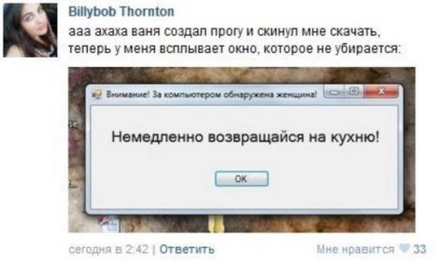 Смешные комментарии из социальных сетей #2