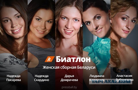 Биатлон(сезон 13/14)+ОИ 2014  Часть 2