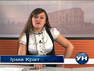 Поймали тварь