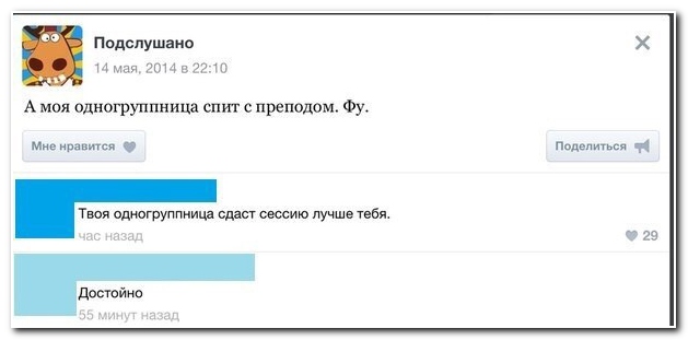 Позитивные картинки и комментарии.