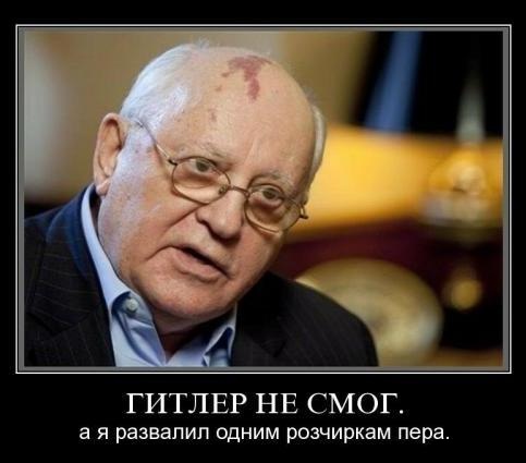 Удивление старого немца