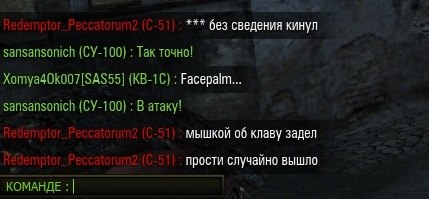 Wargaming 12, WoT сотоварищи