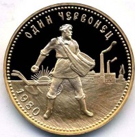 Деньги Мира