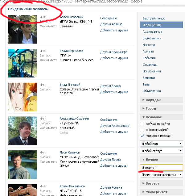 Религия, как много в этом слове.