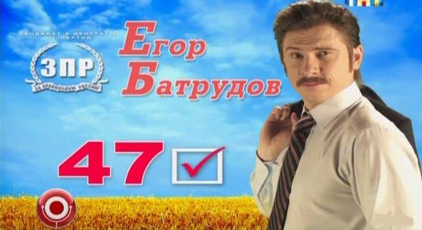 К вопросу о масштабе личности в истории