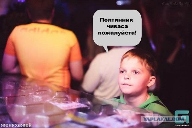 Школьная дискотека в Челябинске, пенная пати