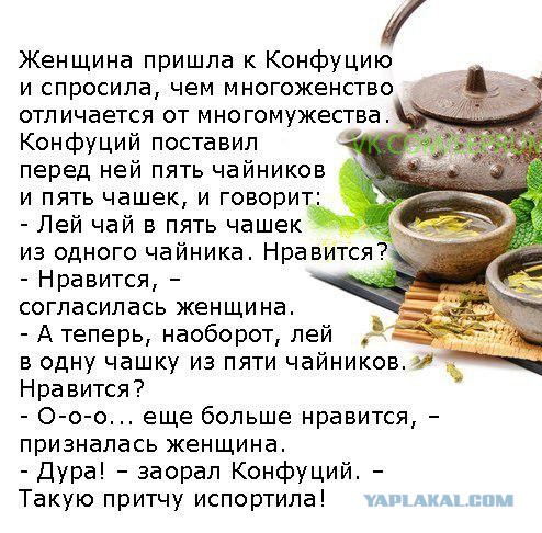 Для поднятия настроения