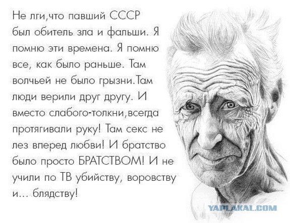 Москва 1947 года глазами американца