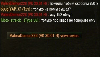 Wargaming 15
