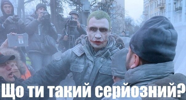 Немного Кличко