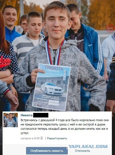 Не юкки ради, улыбки для...