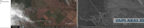 Спутниковые снимки атаки на "Боинг"