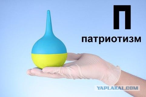 Белорусские власти считают украинский