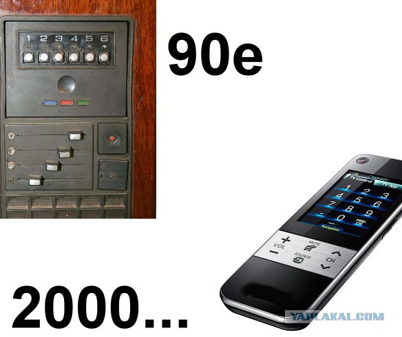 90е vs 2000е