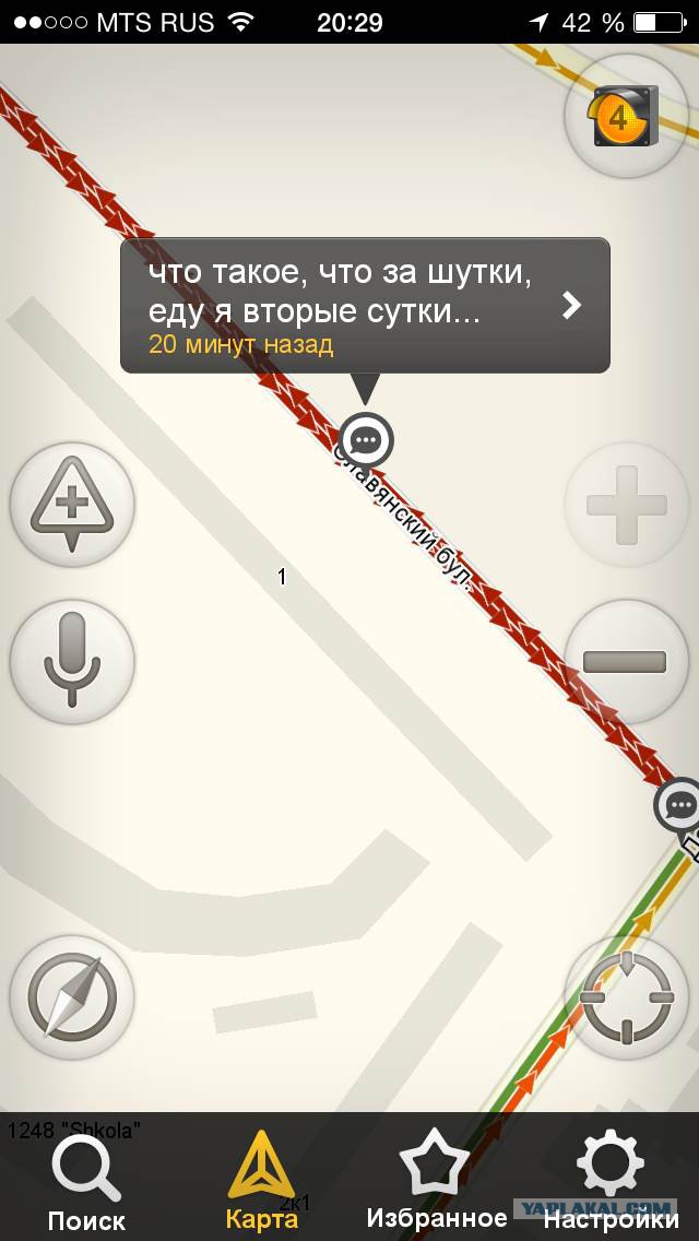 Комментарии водителей, застрявших в пробках