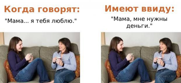 иметь в виду. имеется ввиду. сочинение на тему поговорка береги честь смолоду. на улице холодно или тепло. имейте ввиду.