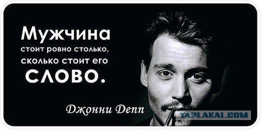 Уткин отказался выполнять обещание с ЧМ 2014