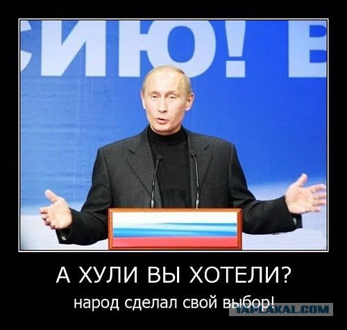Как украсть $ 4 000 000 000