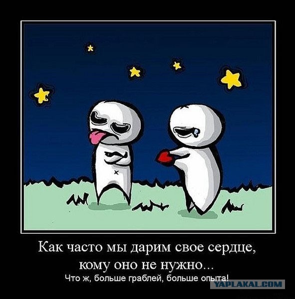 Давно демотиваторов не было