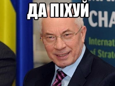 Порошенко и "странности" с расходами на войну