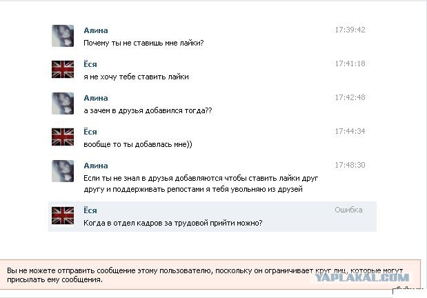 Смешные коментарии из соц. сетей
