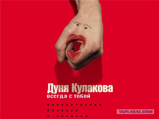 Юмор ниже пояса