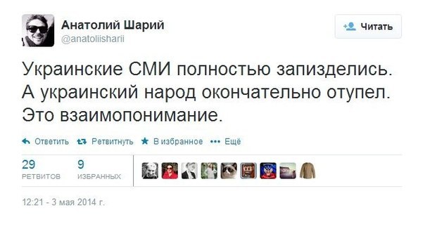 Украинская армия побеждает в мордокниге