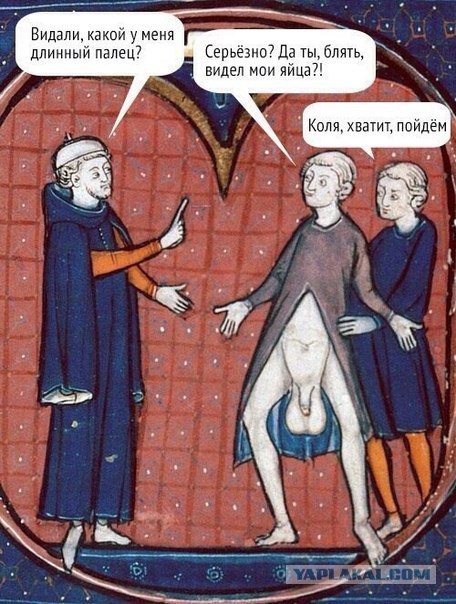 Средневековое веселье 2