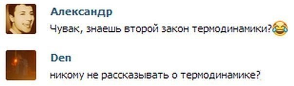 Смешные комментарии из социальных сетей