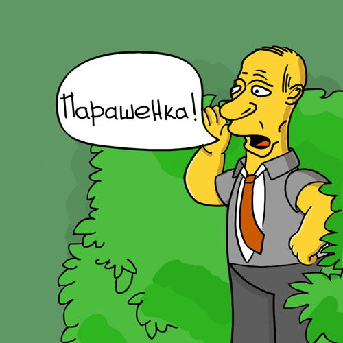 Минские переговоры нормандской четверки