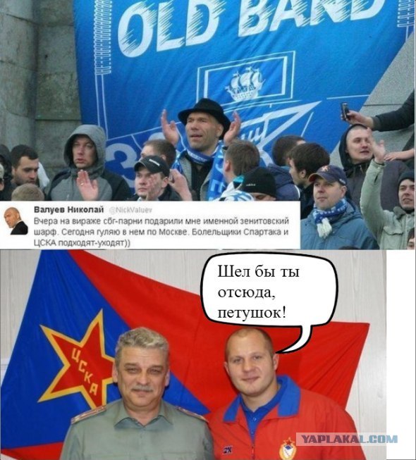 Болельщики спартака и цска подходят-уходят...