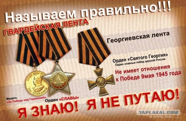 Каково чествовать УПА?