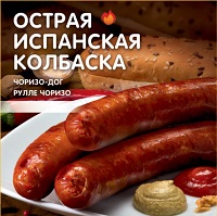 Женская верность