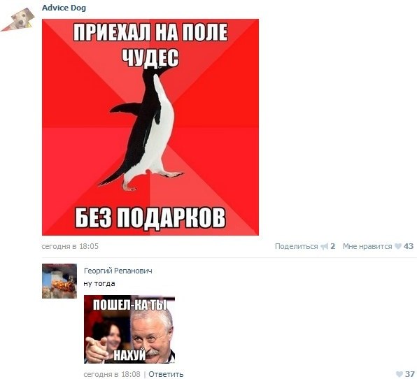 Смешные комментарии из социальных сетей