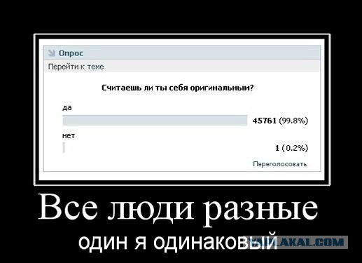 Забавные картинки из Сети