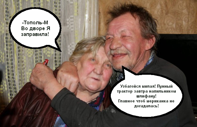 Один день американки в российской деревне.