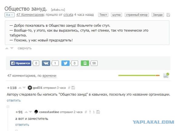 Друг не бросит в тяжкую минуту