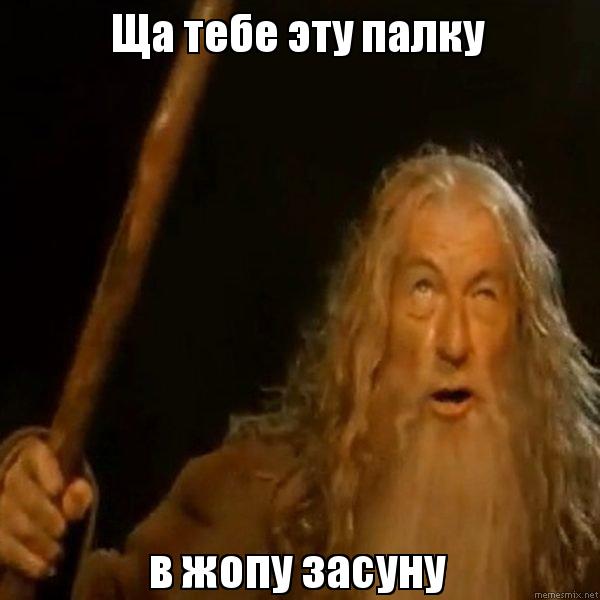 Ужастик для "свежих" ЯПовцев
