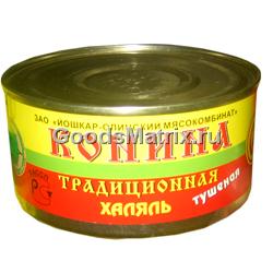 Она существует... тушёночка настоящая