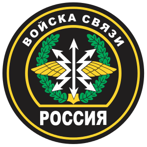 В швейных войсках объявлено сто дней до приказа