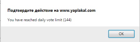 В погоне за ЮКой