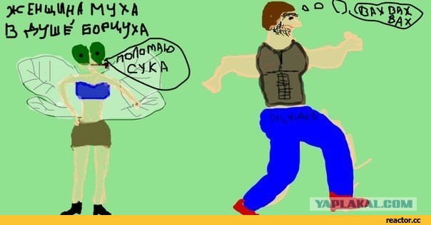 Минутка черного юмора на ЯПе