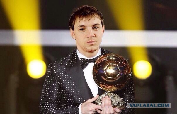 Евро 2016