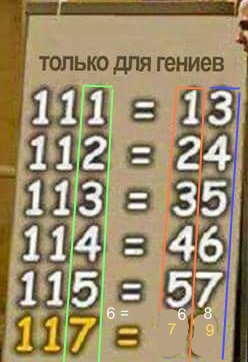 Привет от Шелдона